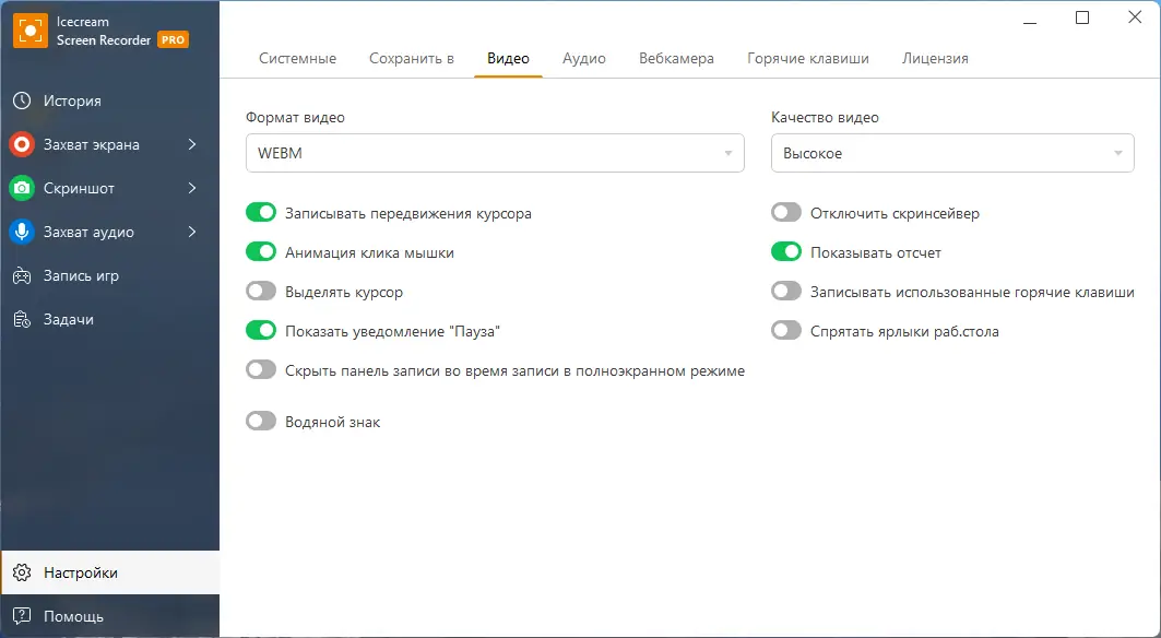 Работа с приложением