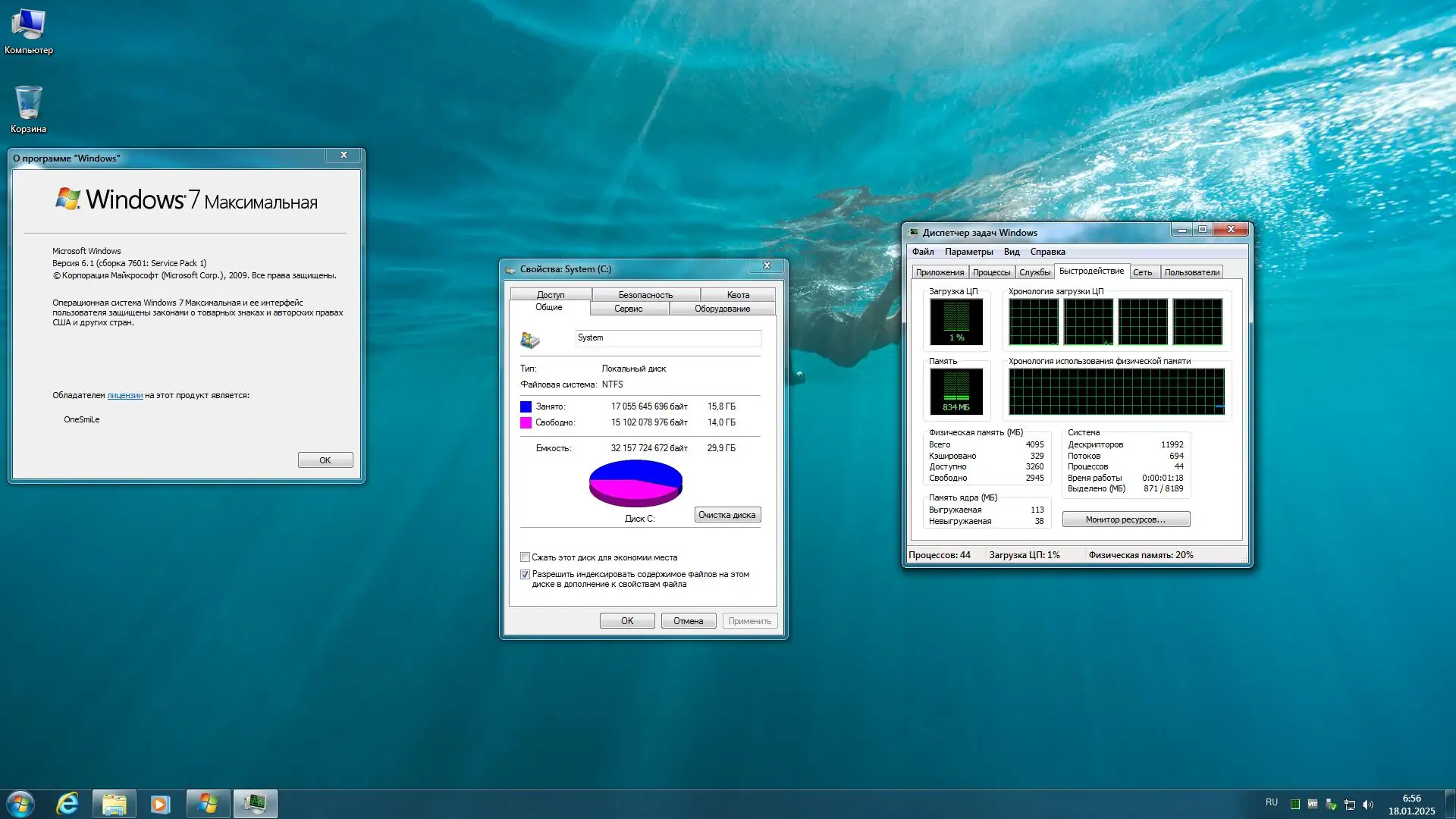 Работа с приложением