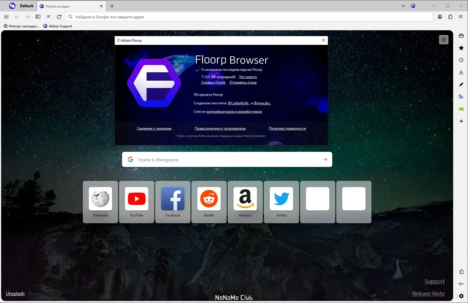 Работа с приложением