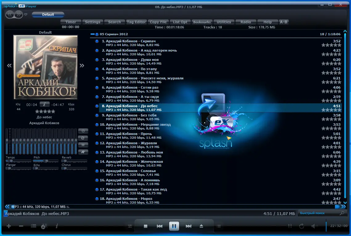 Работа с приложением