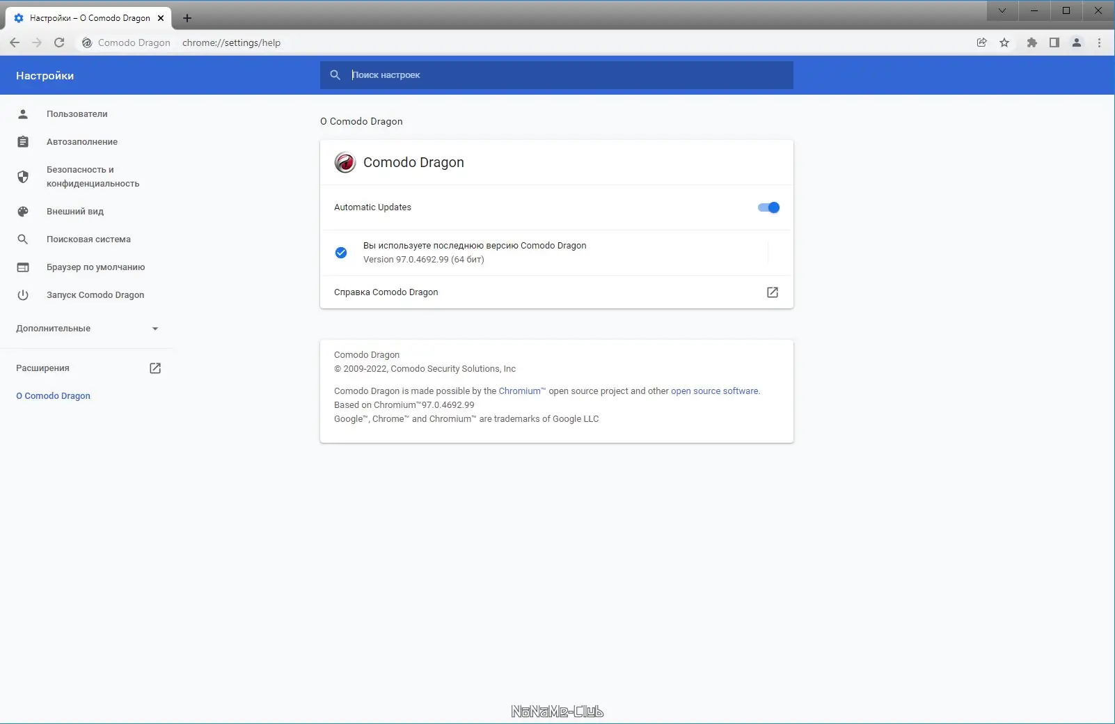 Работа с приложением