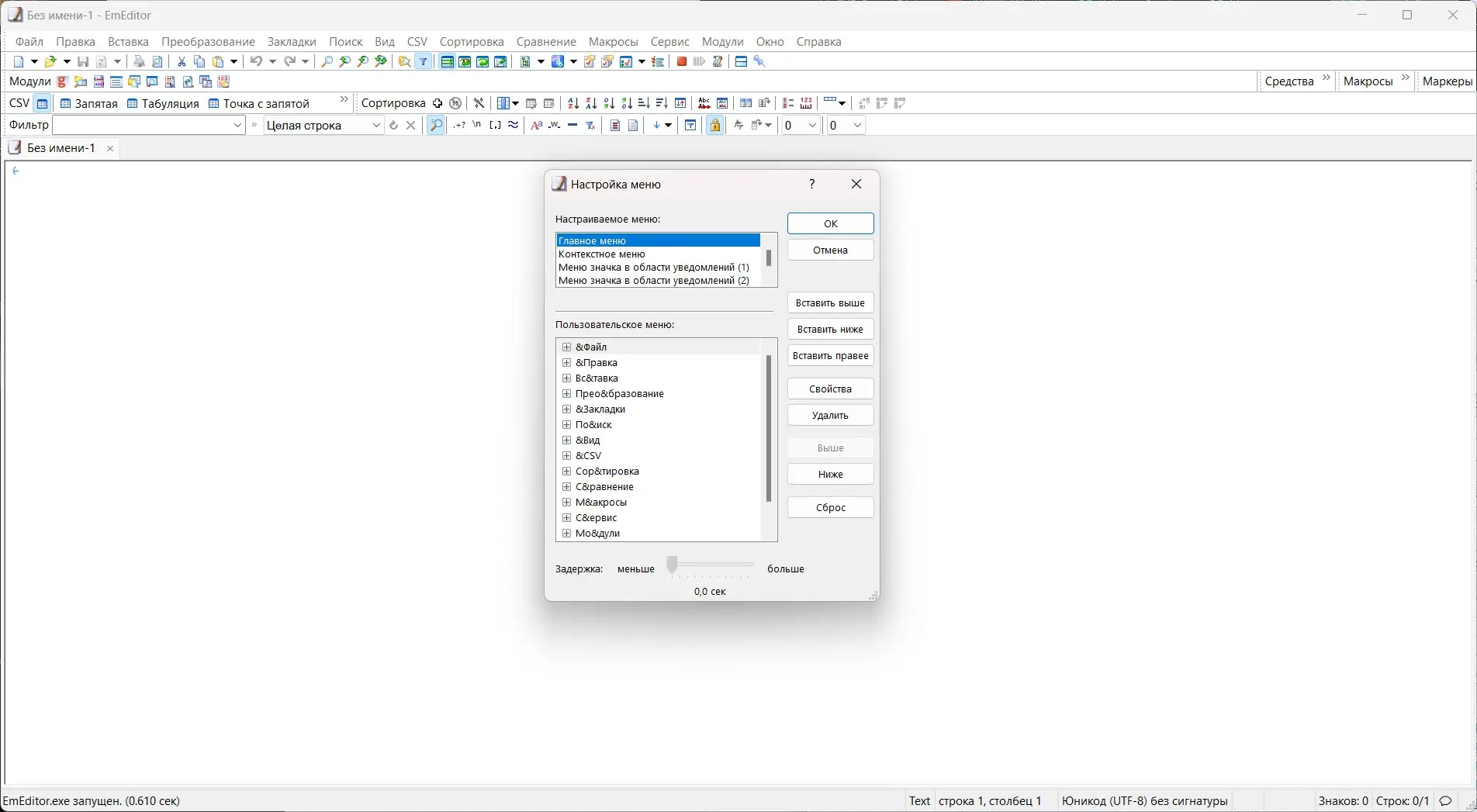 Работа с приложением