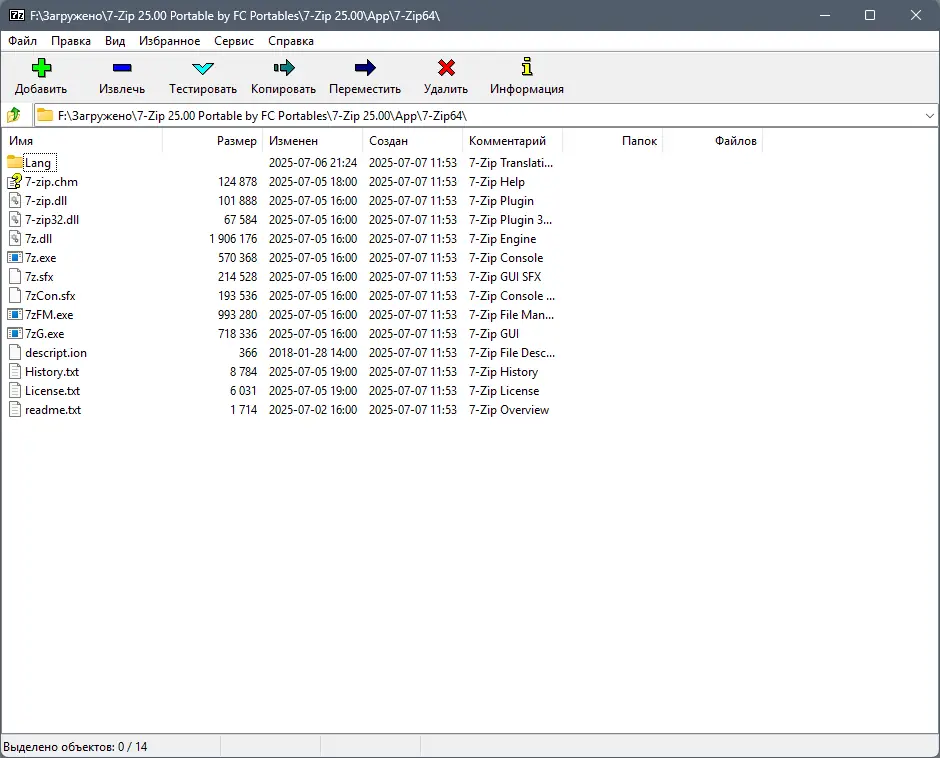 Работа с приложением
