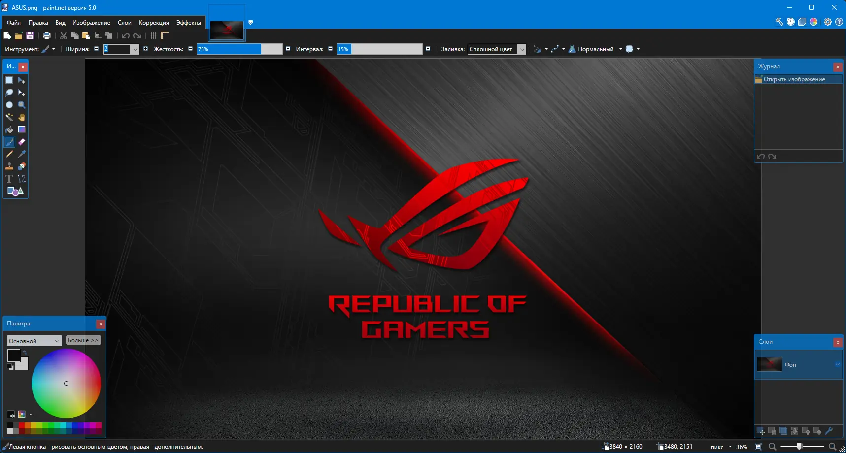 Работа с приложением