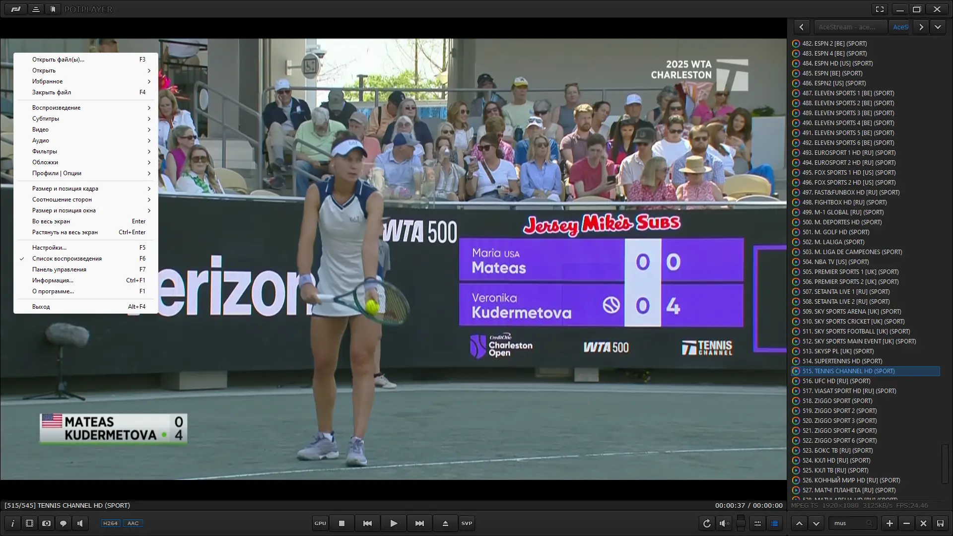 Работа с приложением