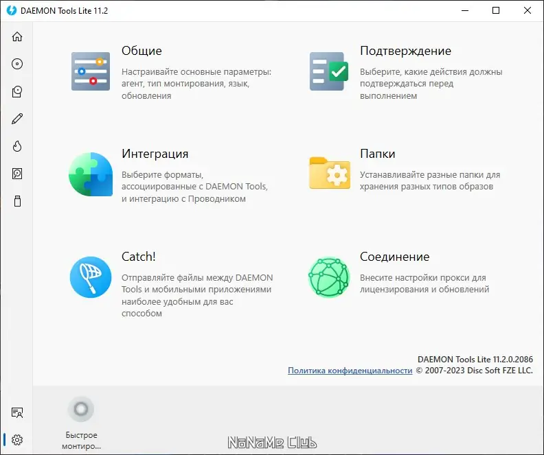 Работа с приложением