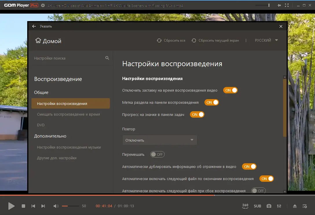 Работа с приложением