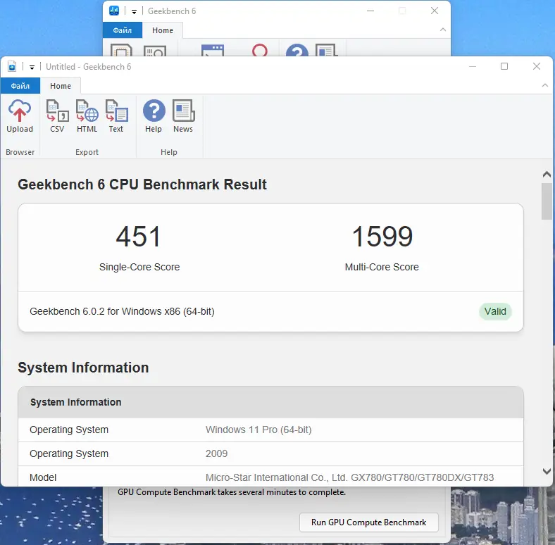 Работа с приложением