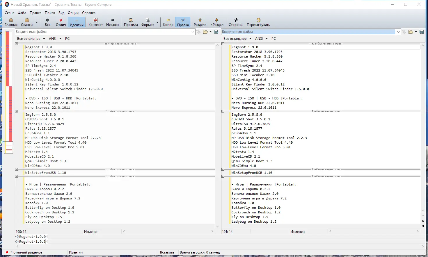Работа с приложением