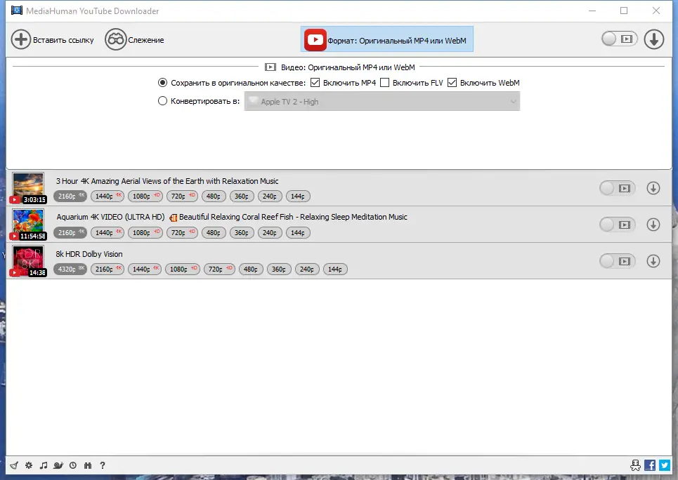 Работа с приложением