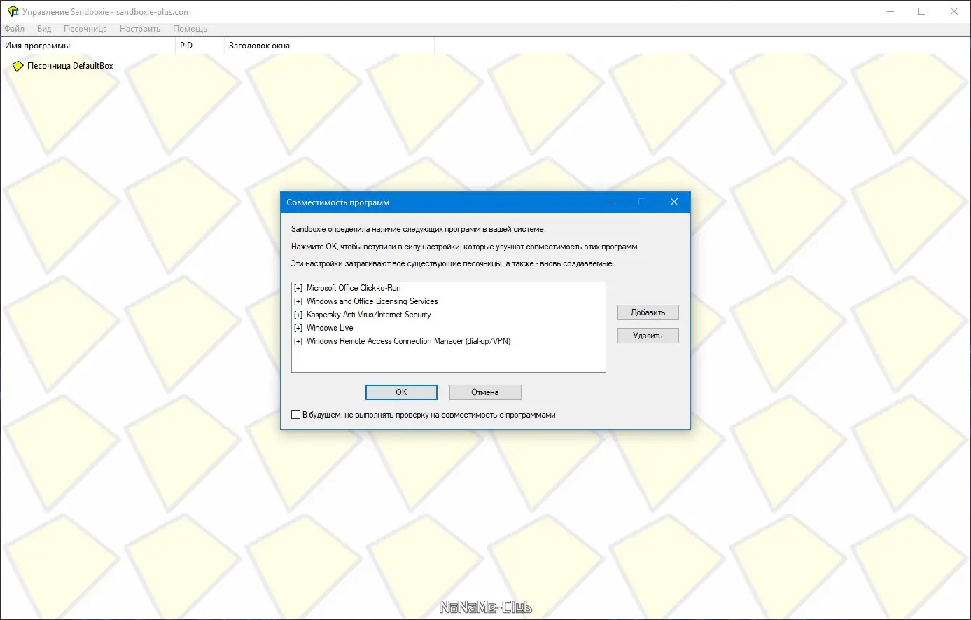 Работа с приложением