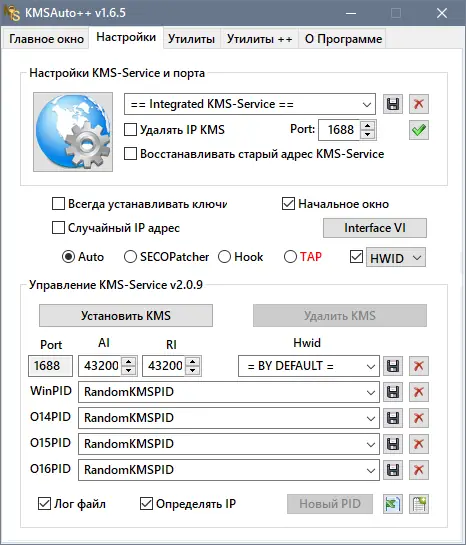 Работа с приложением