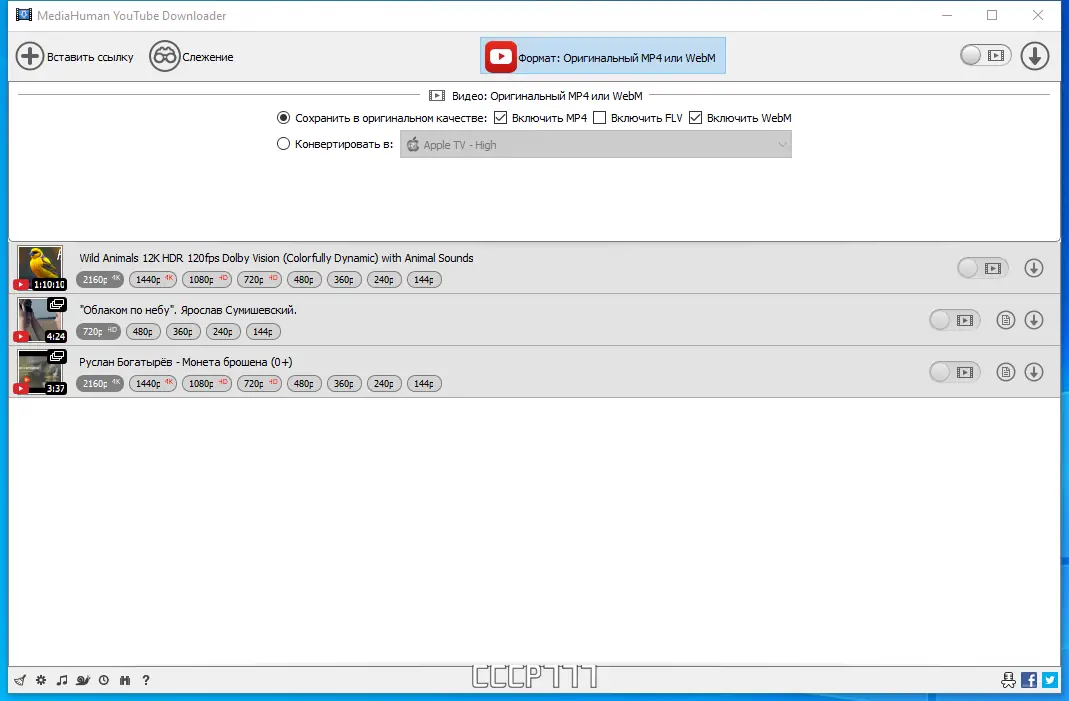 Работа с приложением