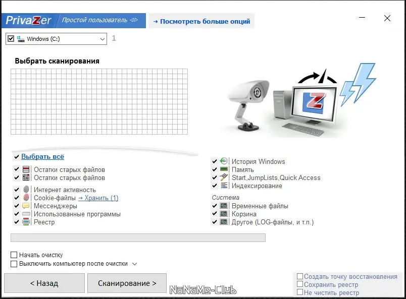 Работа с приложением