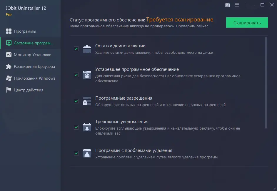 Работа с приложением