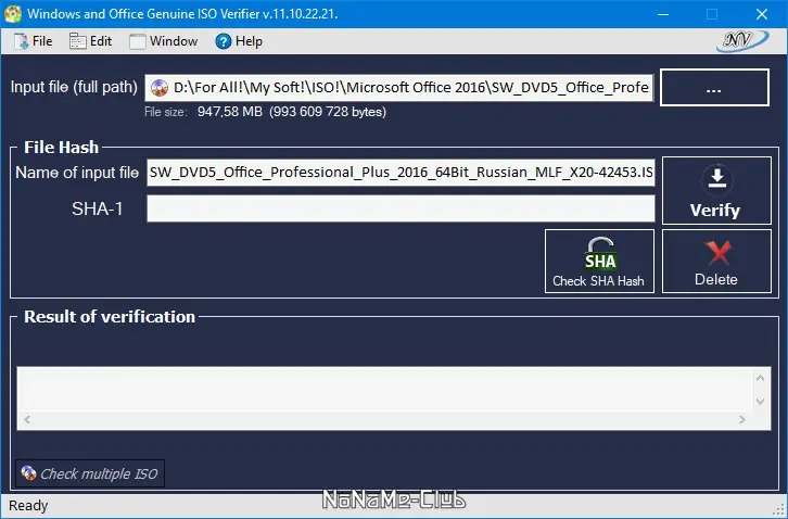 Работа с приложением