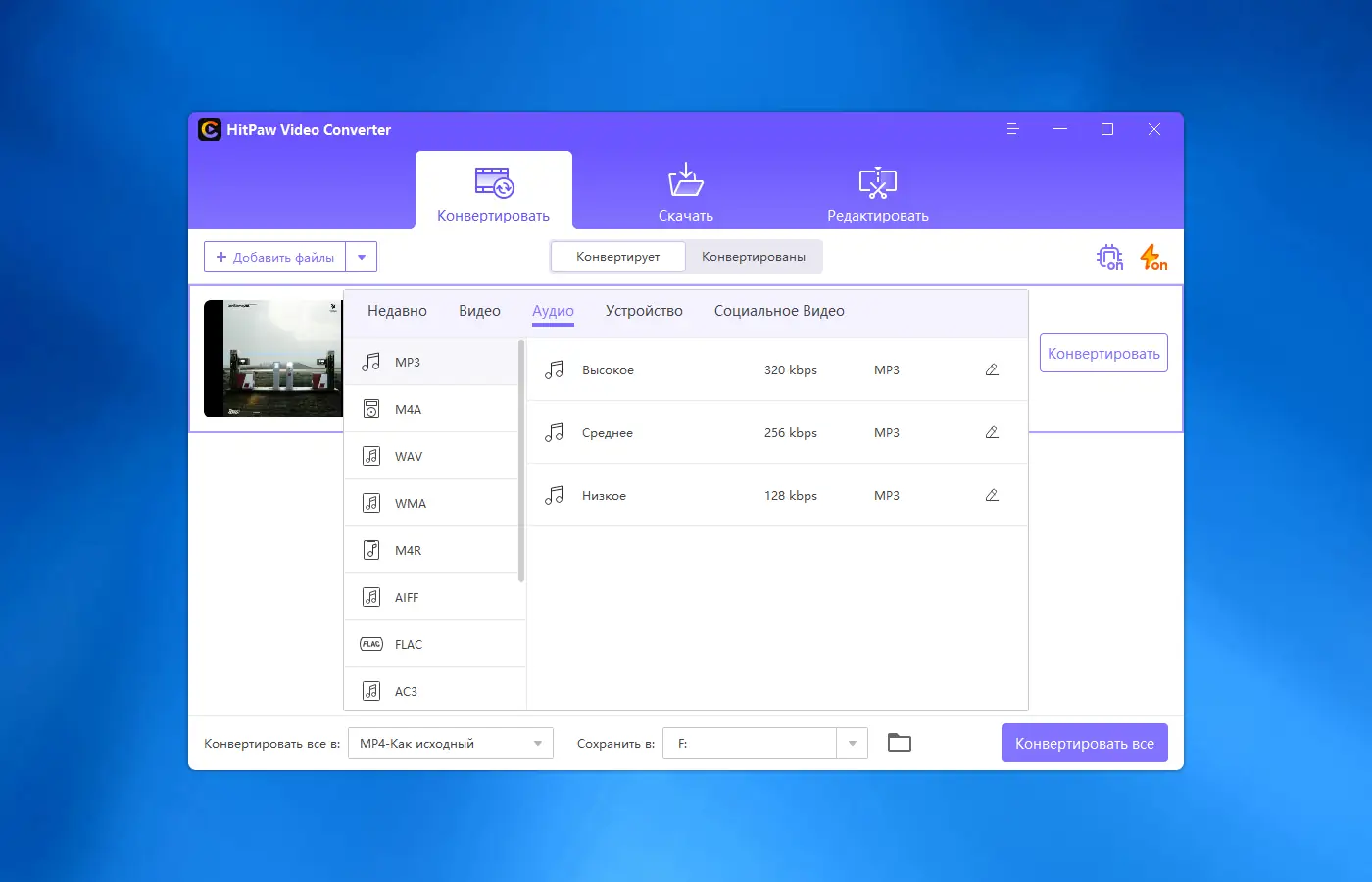Работа с приложением