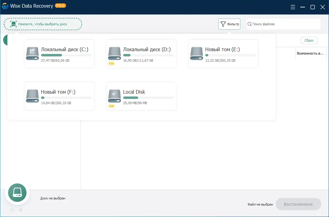 Работа с приложением