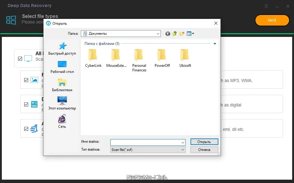 Работа с приложением