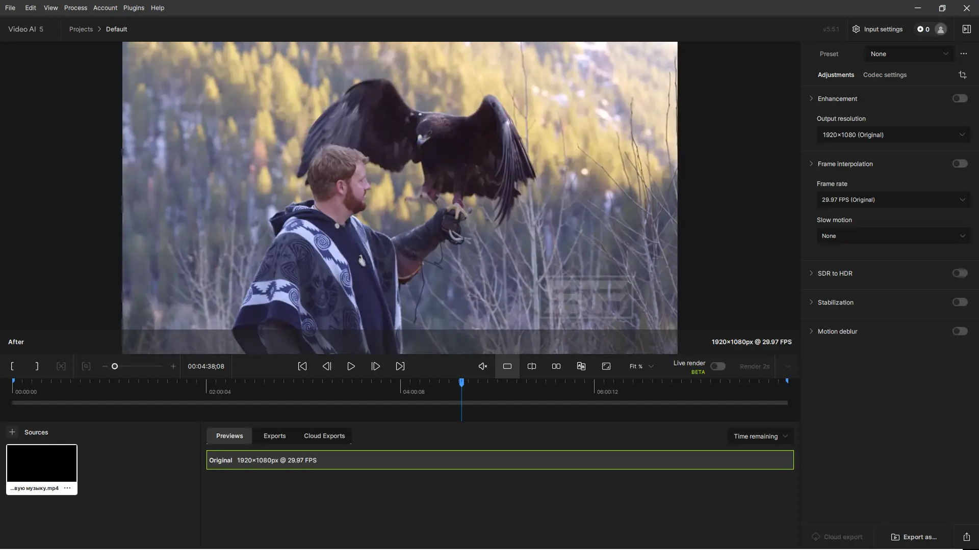 Работа с приложением