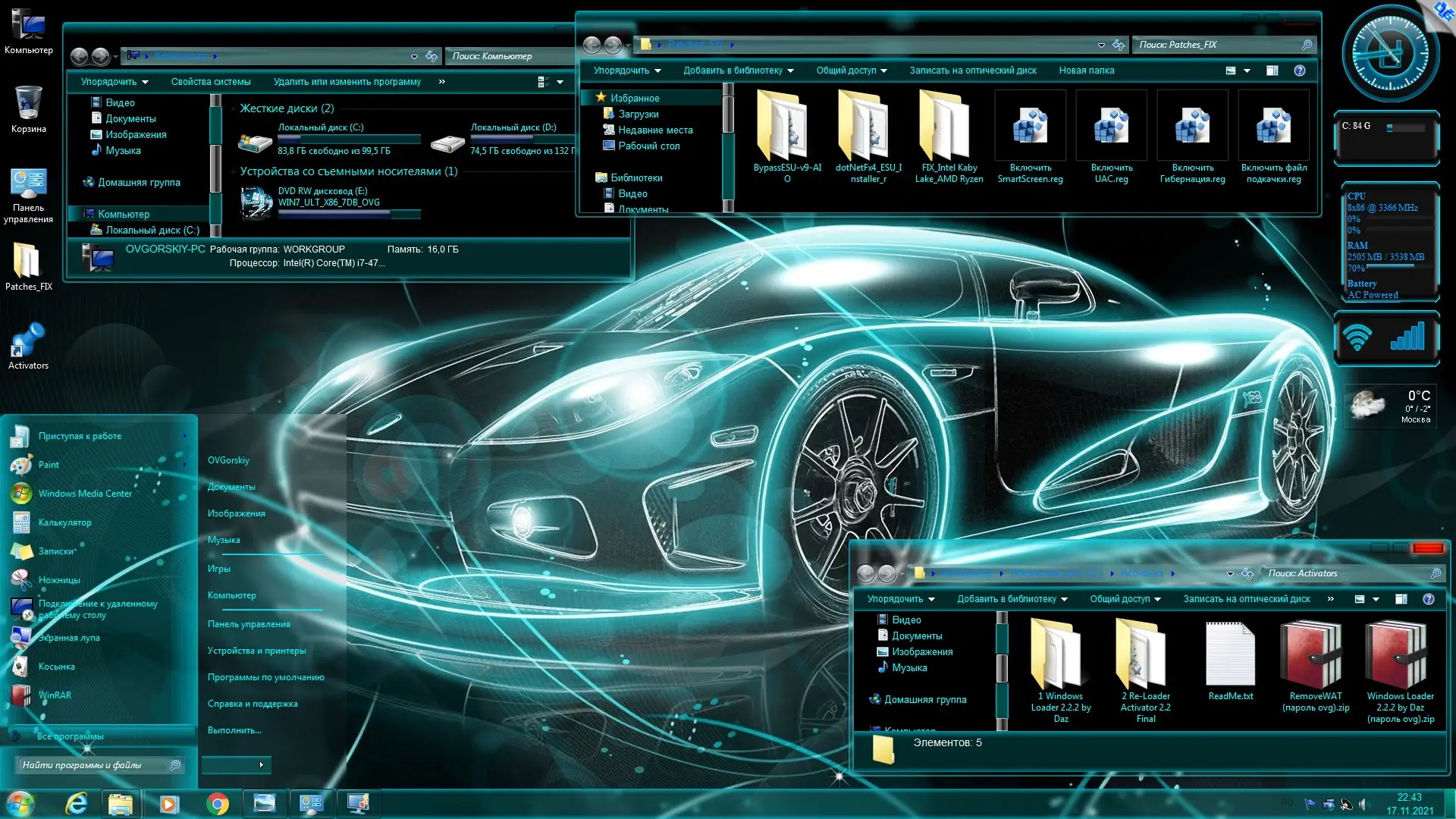 Работа с приложением