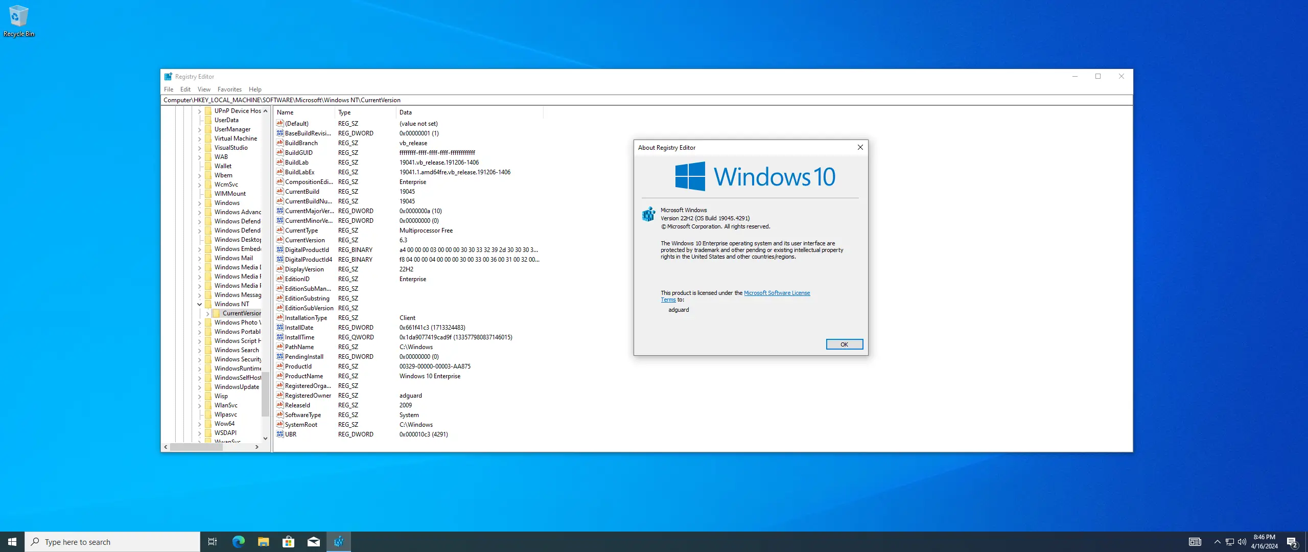 Работа с приложением