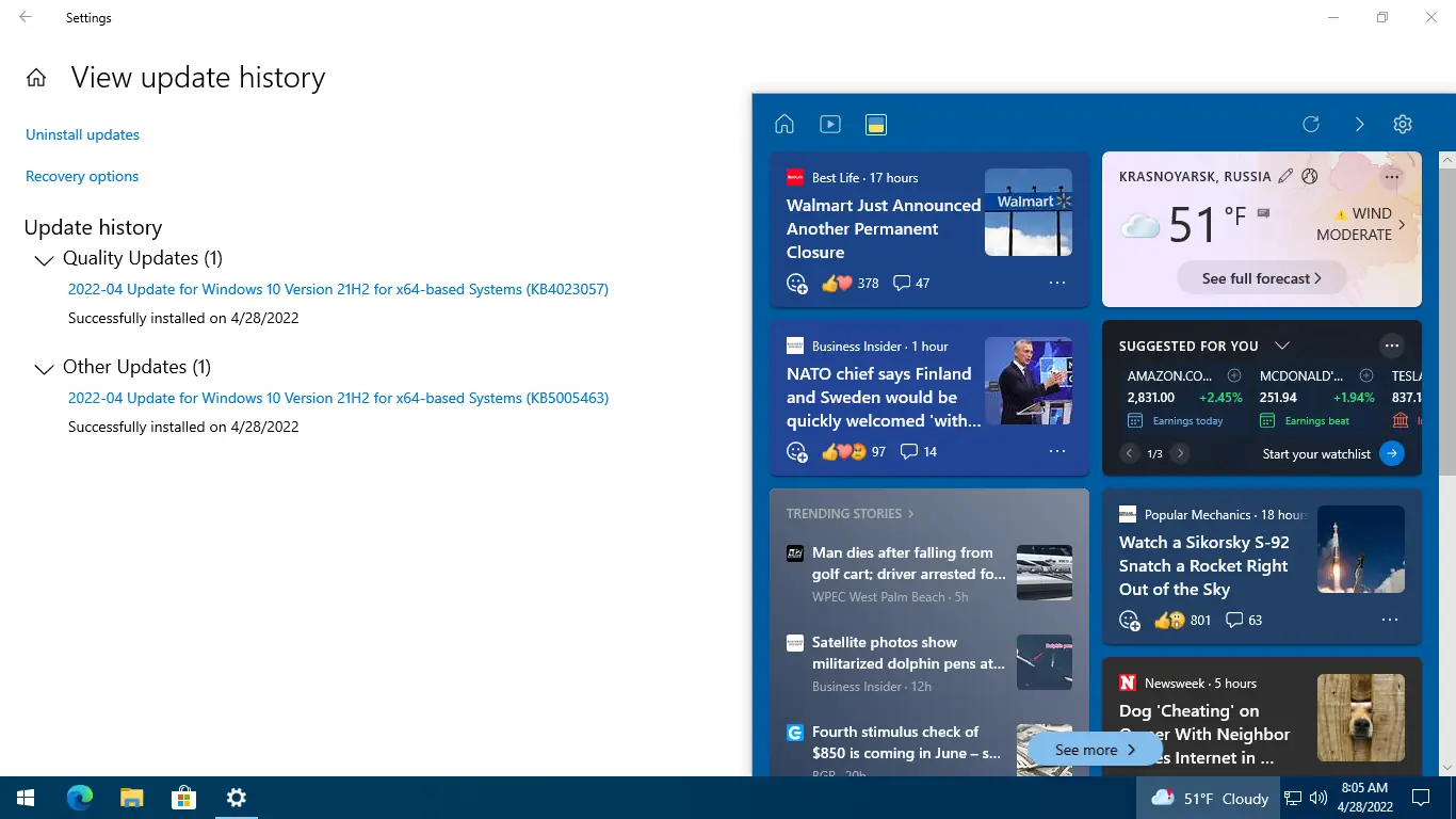 Работа с приложением