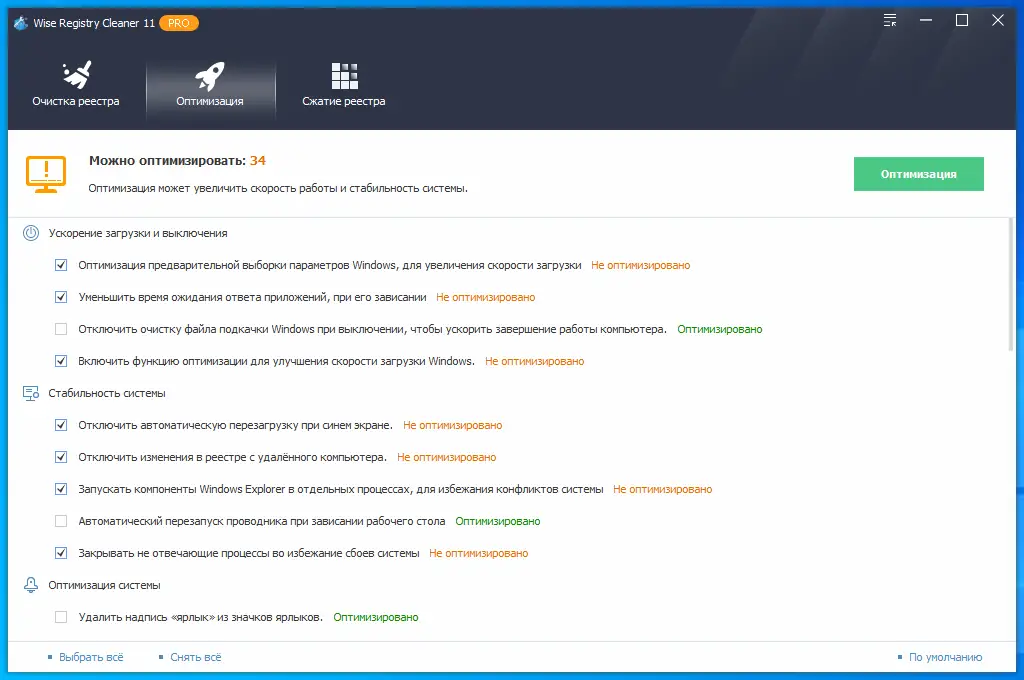 Работа с приложением