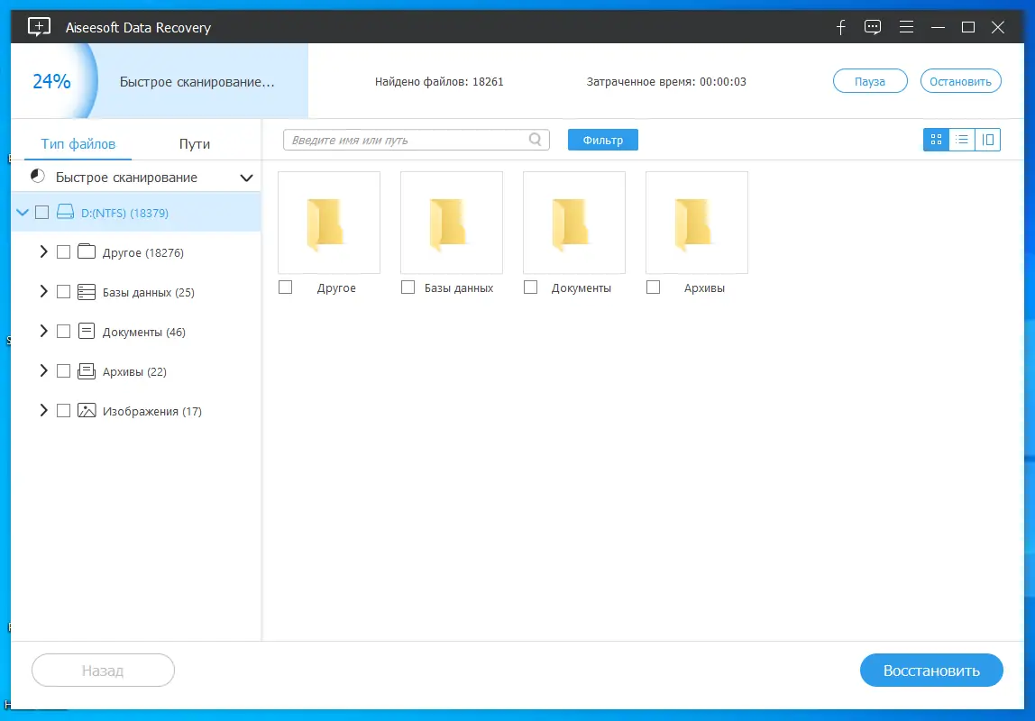 Работа с приложением