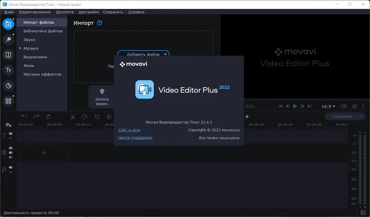 Работа с приложением