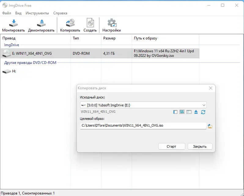 Работа с приложением