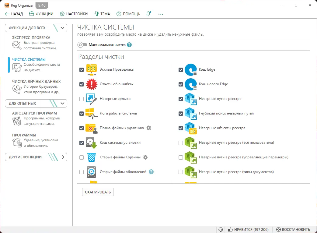 Работа с приложением