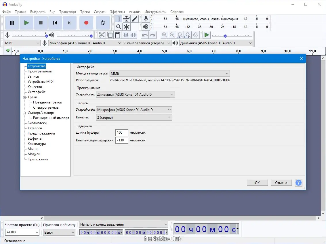 Работа с приложением