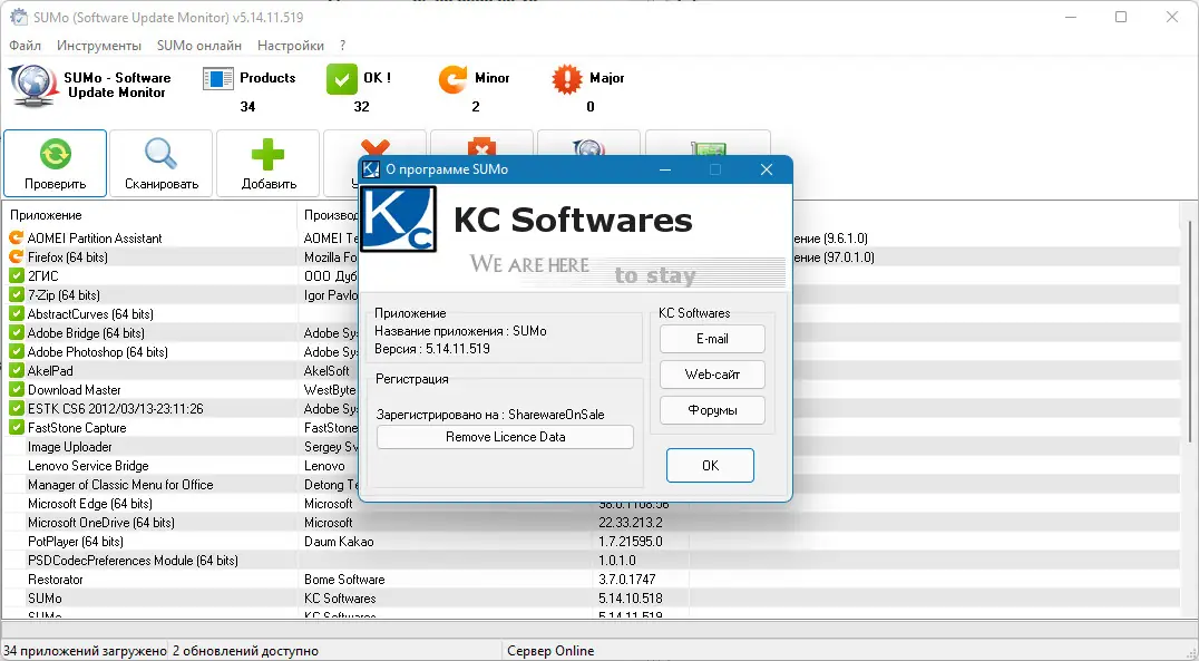 Работа с приложением