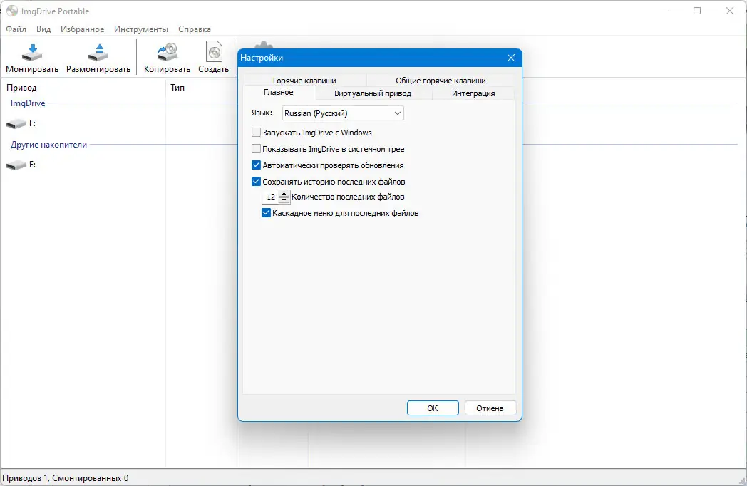 Работа с приложением