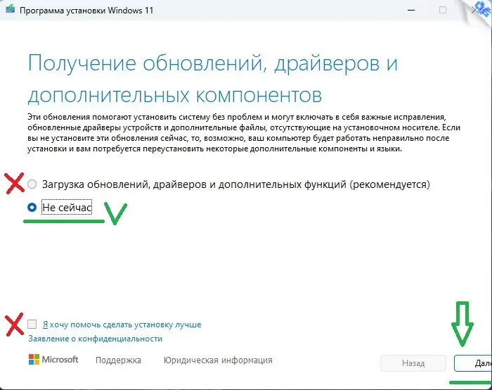 Работа с приложением