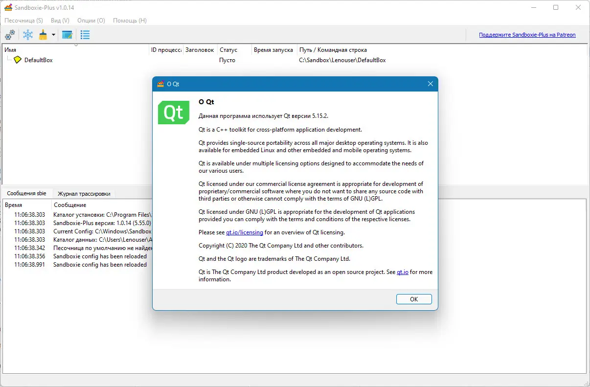 Работа с приложением