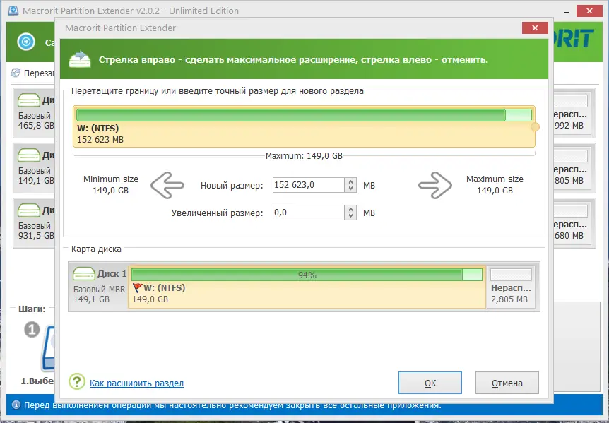 Работа с приложением