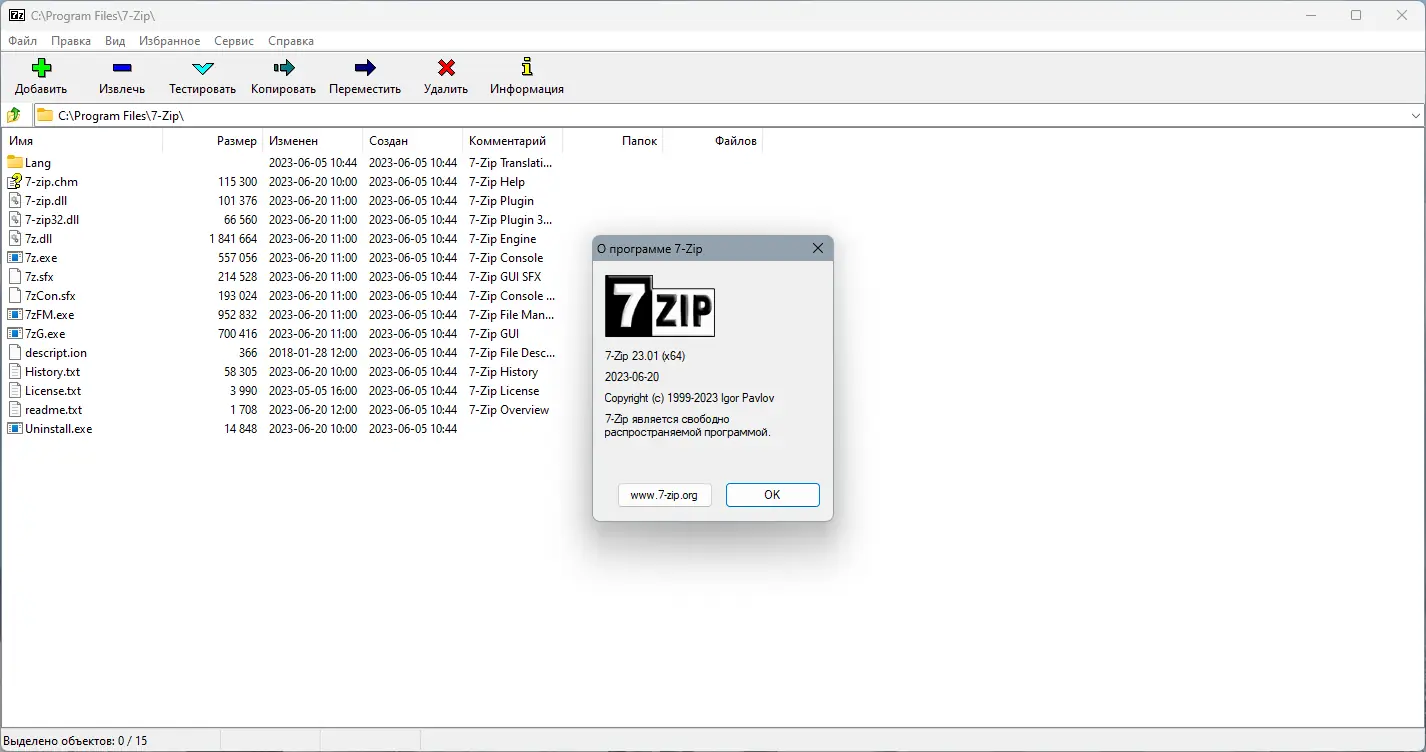 Работа с приложением