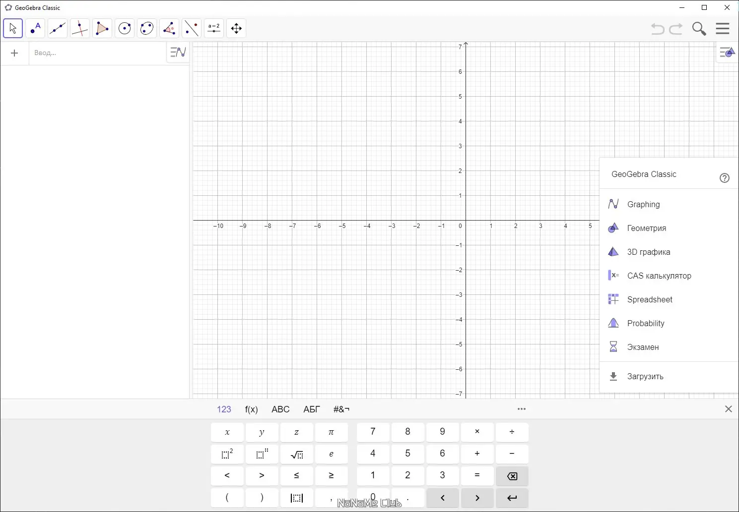 Работа с приложением