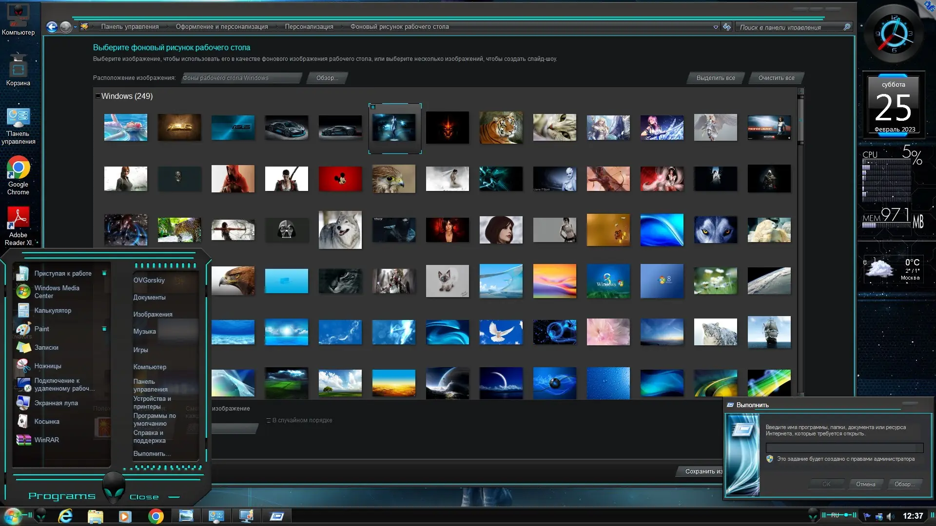 Работа с приложением