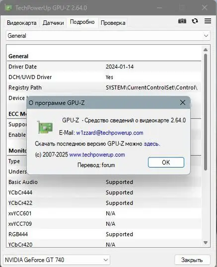 Работа с приложением