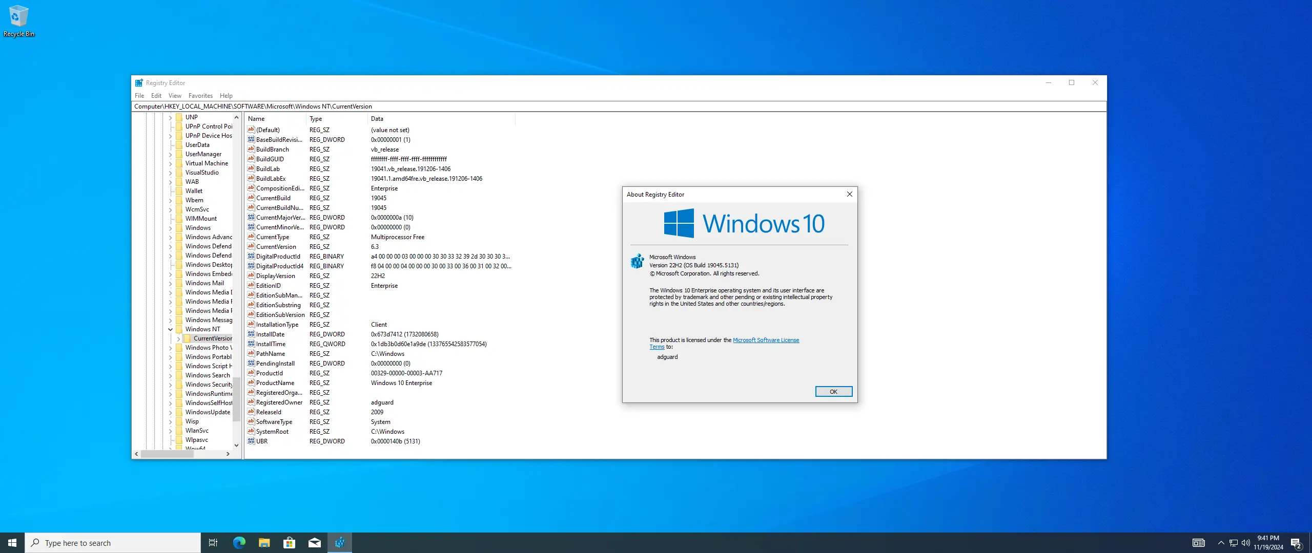 Работа с приложением