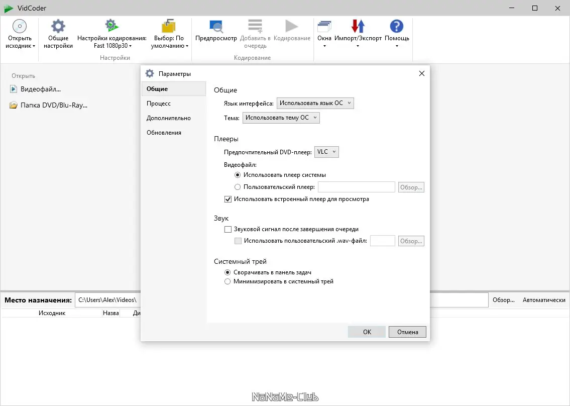 Работа с приложением