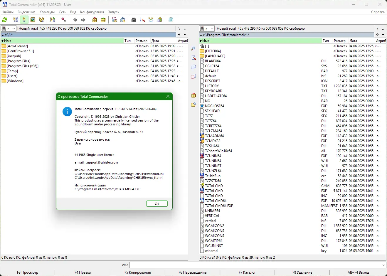 Работа с приложением