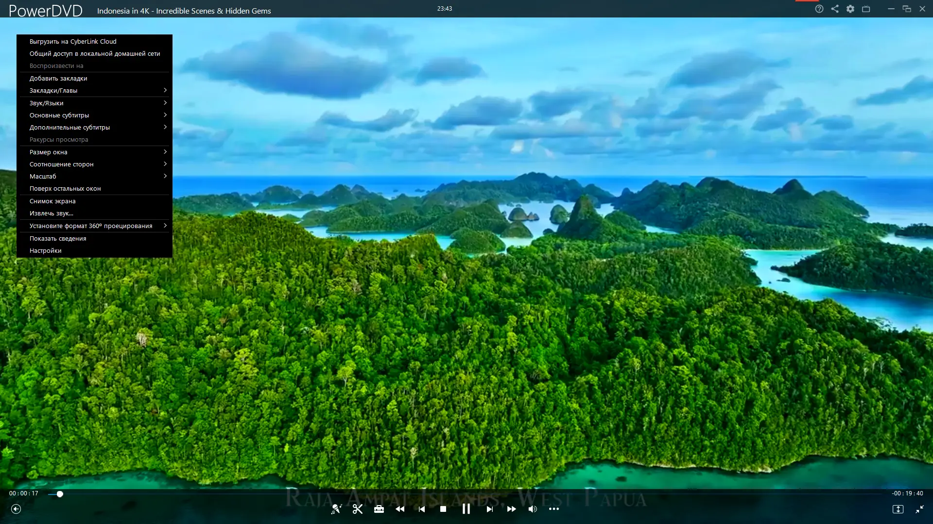 Работа с приложением