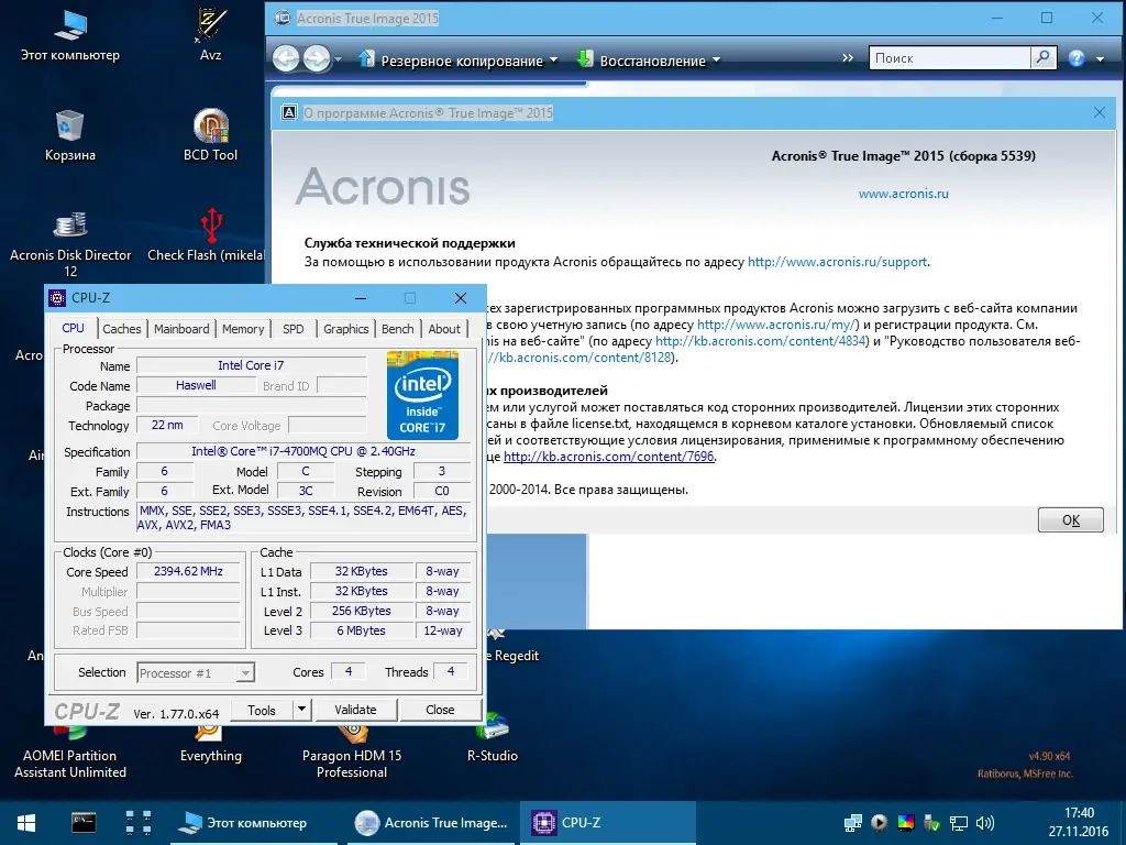 Работа с приложением