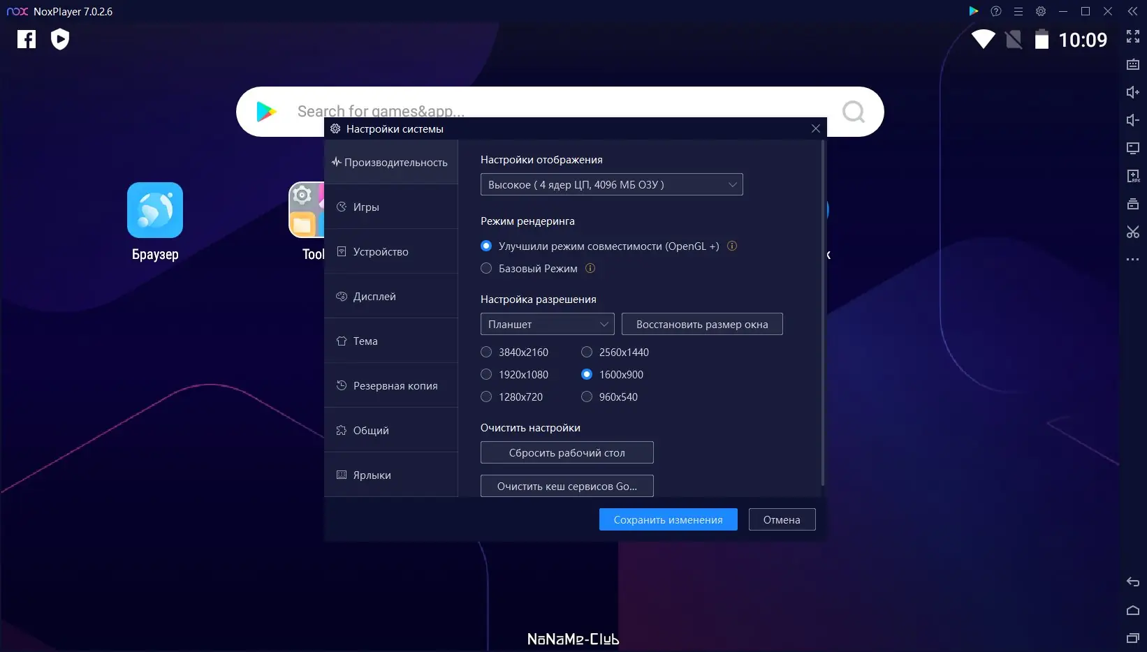 Работа с приложением
