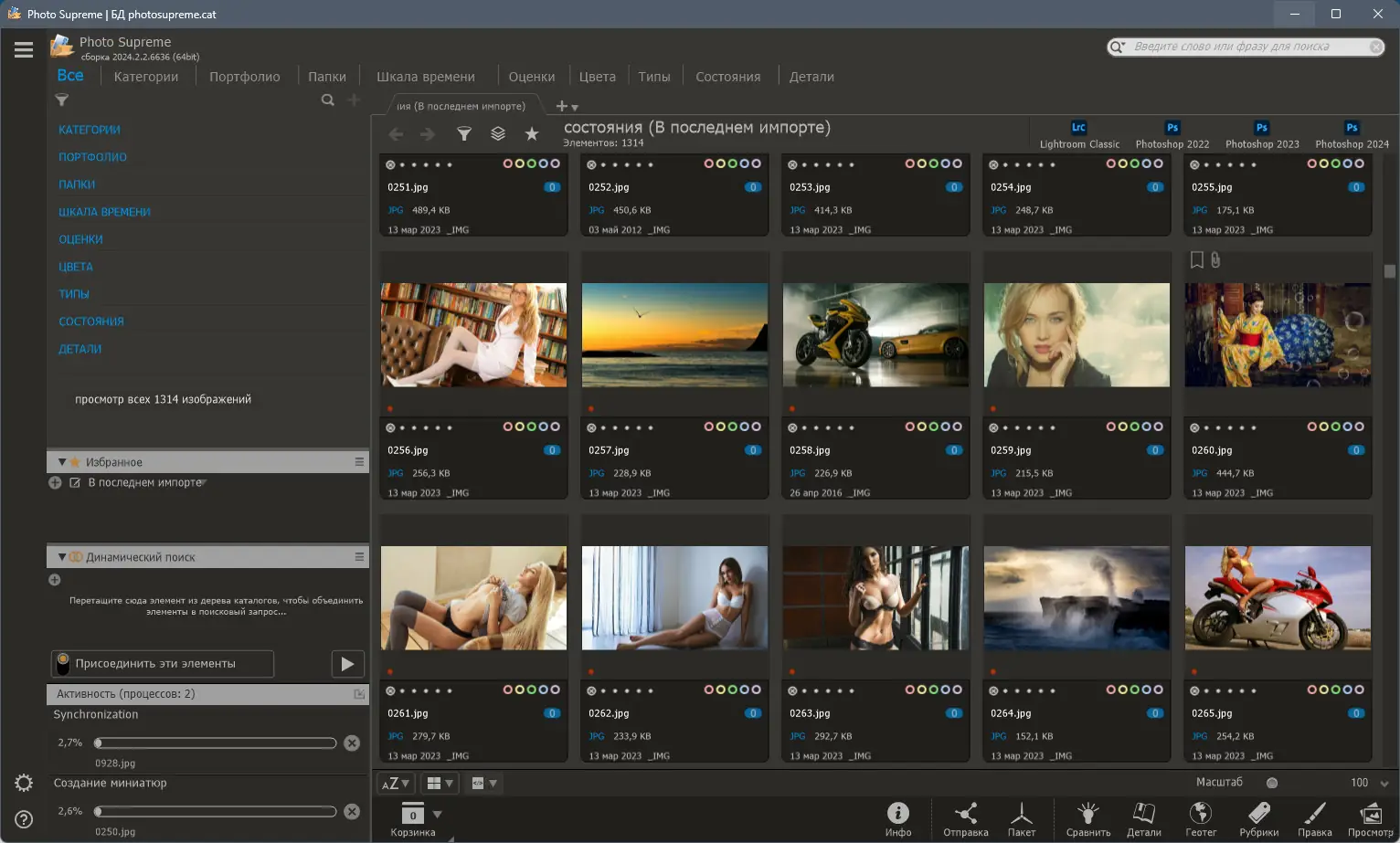 Работа с приложением