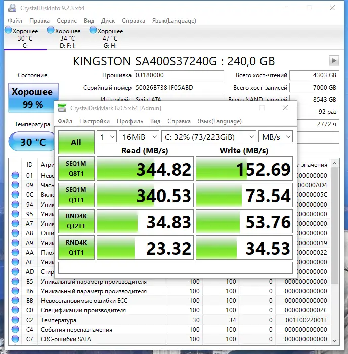 Работа с приложением